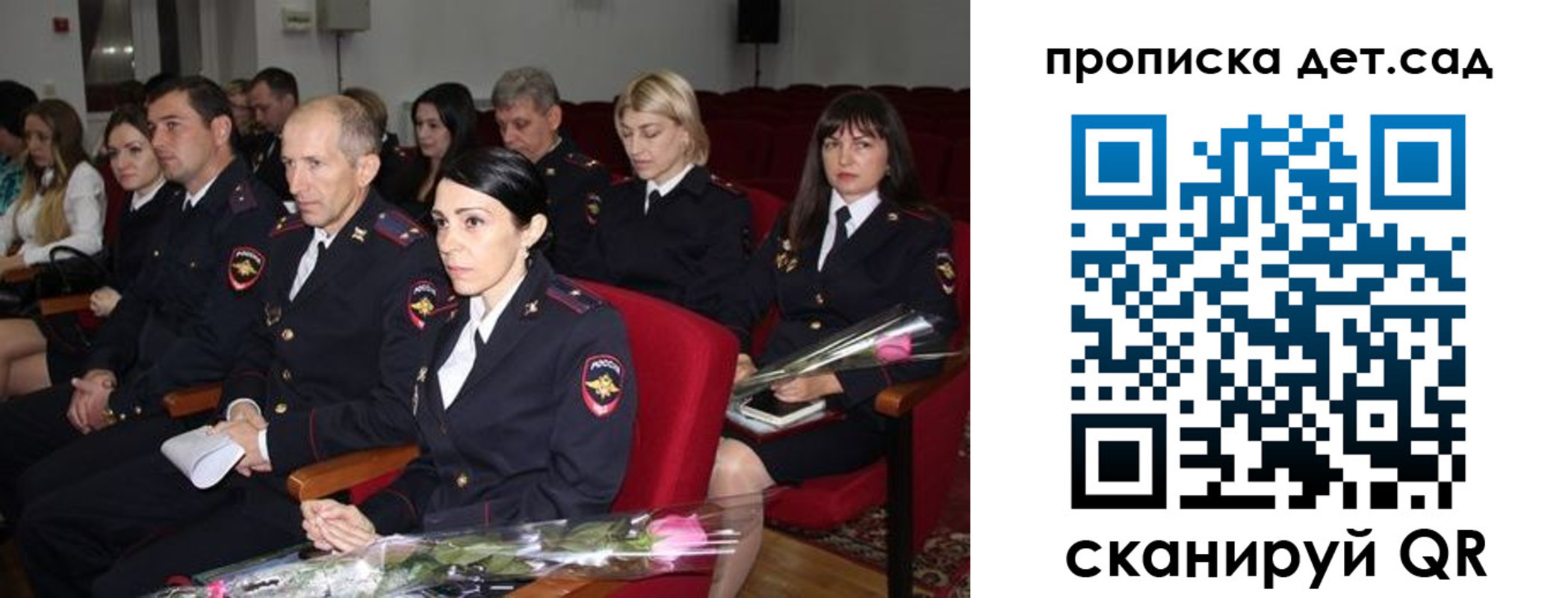 прописка для работы в Анжеро-Судженске