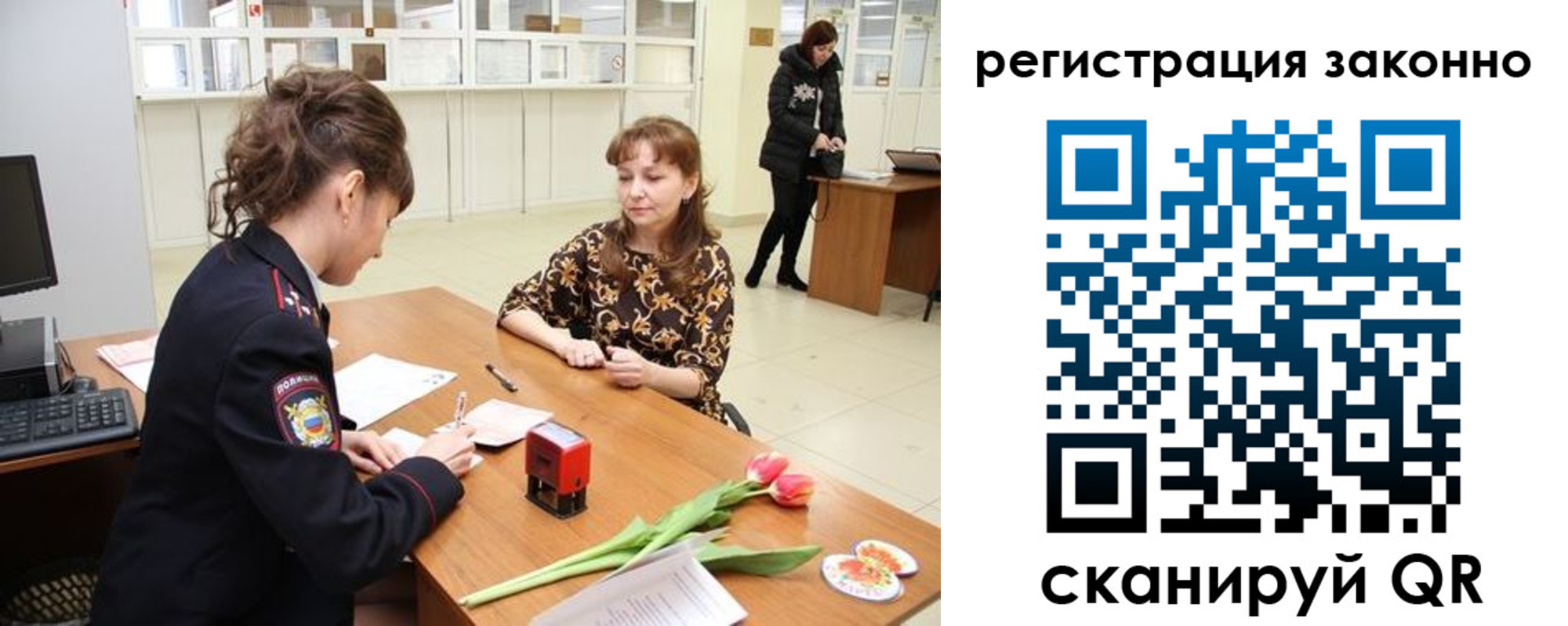 временная регистрация в Анжеро-Судженске