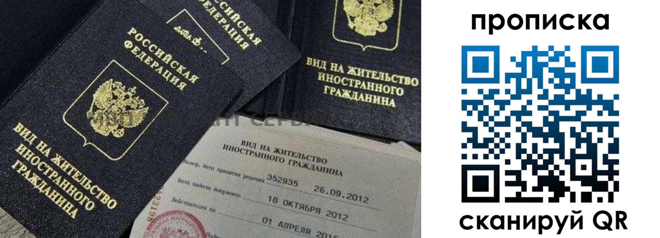 прописка ребенка в Анжеро-Судженске