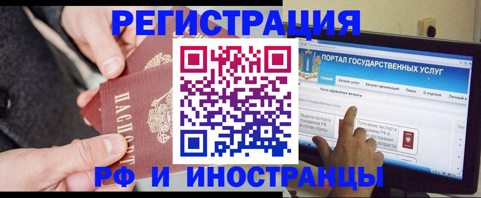 прописка поиск в Анжеро-Судженске